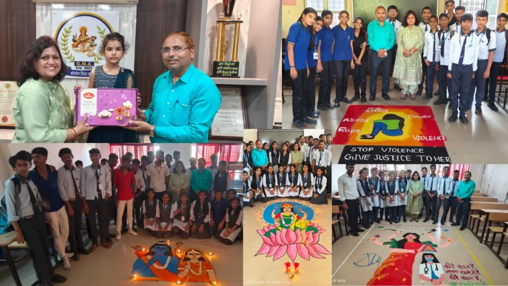 जी . एम . एकेडमी , सलेमपुर में दीपावली उत्सव: रंगोली प्रतियोगिता और सांस्कृतिक कार्यक्रमों से बच्चो ने मनाया सत्य और संस्कृति का महापर्व | 1 g.macademy