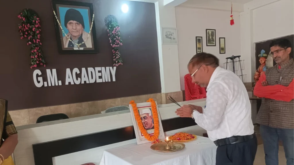 जी.एम. एकेडमी में बाल दिवस की धूम। प्रिंसिपल मोहन द्विवेदी को अपने बचपन की कौन सी बातें हैं याद ? बच्चों के G.M. ACADEMY GLOBAL NEWS AND FACTS