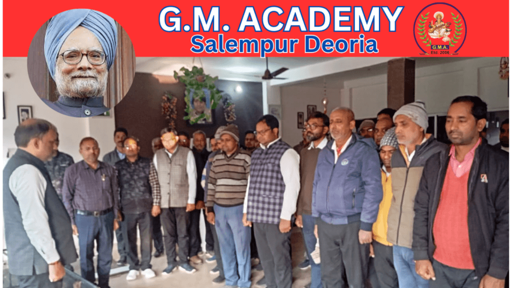 G.M. ACADEMY