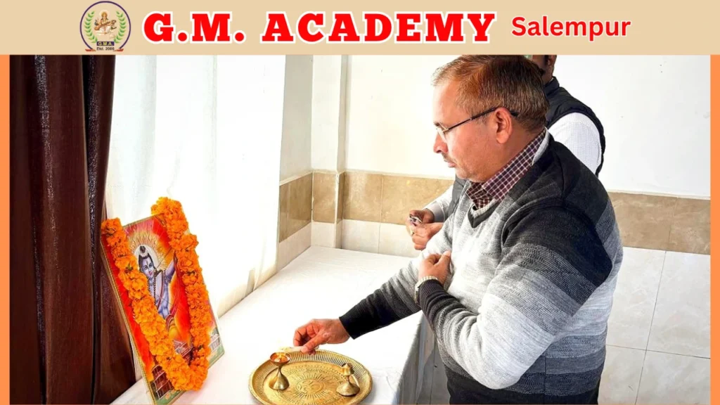 श्री राम: सच्चे आदर्श पुरुष | प्राण प्रतिष्ठा कार्यक्रम: जीवन की गौरवशाली उपलब्धि - प्रधानाचार्य मोहन द्विवेदी 2 g.m. academy