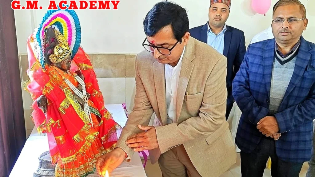 शिक्षा, संस्कार, संगति, सन्मति, और स्वावलंबन करेगा आपका भविष्य सुरक्षित--चेयरमैन, जी एम एकेडमी 1 G.M.Academy salempur
