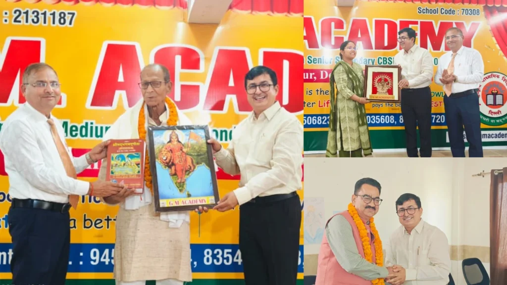 क्या आप जानते हैं , कौन है जी. एम. एकेडमी प्राइमरी विंग के बेस्ट पेरेंट्स और स्टूडेंट ऑफ द इयर ? 2 gma awards