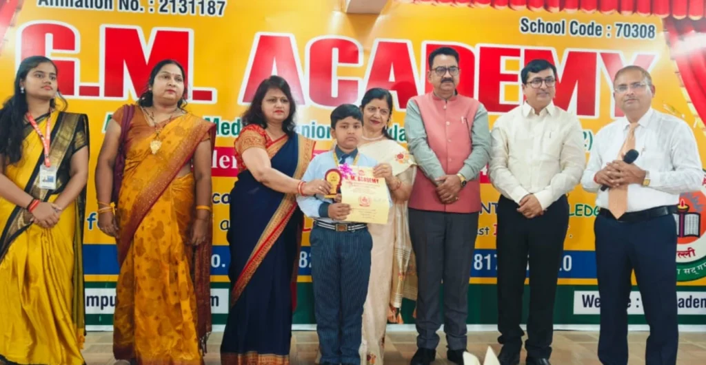 क्या आप जानते हैं , कौन है जी. एम. एकेडमी प्राइमरी विंग के बेस्ट पेरेंट्स और स्टूडेंट ऑफ द इयर ? 7 gma awards