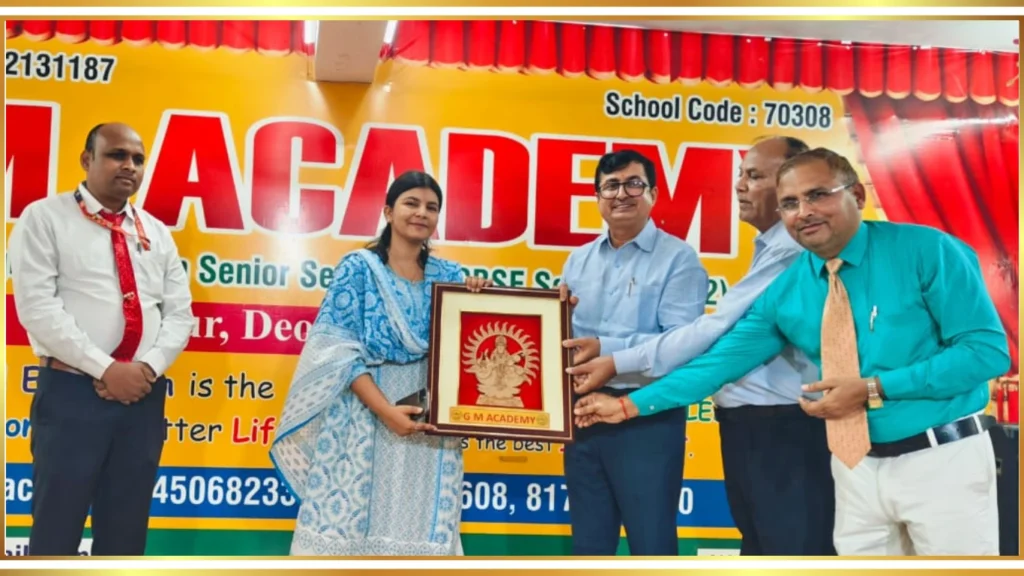 जी.एम. एकेडमी के सीनियर विंग का घोषित हुआ रिजल्ट, छात्रों ने हासिल की शानदार उपलब्धि 2 gma result1