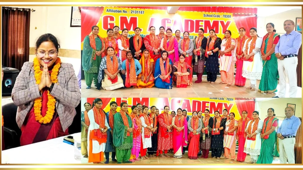 जी.एम.एकेडमी मे हर्षोल्लास से मनाया गया अंतर्राष्ट्रीय महिला दिवस 6 gma salempur global news and facts