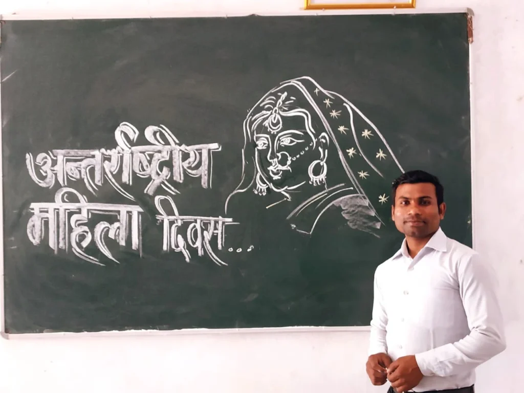 जी.एम.एकेडमी मे हर्षोल्लास से मनाया गया अंतर्राष्ट्रीय महिला दिवस 7 gma