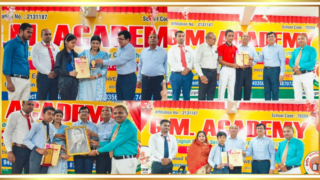जी.एम. एकेडमी के सीनियर विंग का घोषित हुआ रिजल्ट, छात्रों ने हासिल की शानदार उपलब्धि 3 gmaresult5