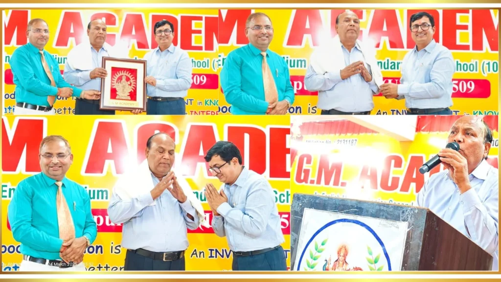 जी.एम. एकेडमी के सीनियर विंग का घोषित हुआ रिजल्ट, छात्रों ने हासिल की शानदार उपलब्धि 8 gmaresult7