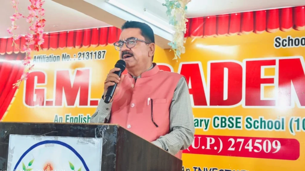 क्या आप जानते हैं , कौन है जी. एम. एकेडमी प्राइमरी विंग के बेस्ट पेरेंट्स और स्टूडेंट ऑफ द इयर ? 4 gma award