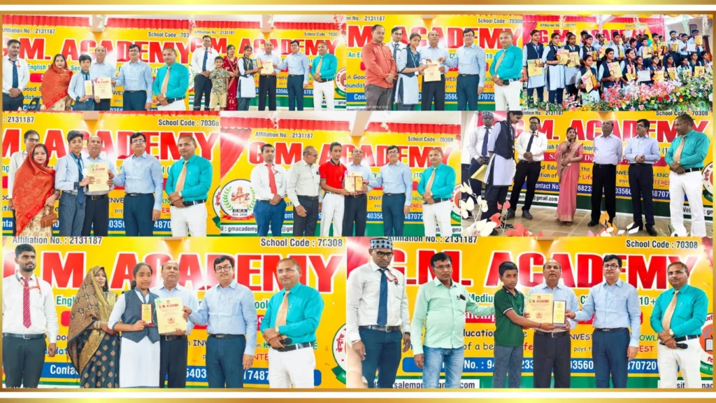 जी.एम. एकेडमी के सीनियर विंग का घोषित हुआ रिजल्ट, छात्रों ने हासिल की शानदार उपलब्धि 4 result8