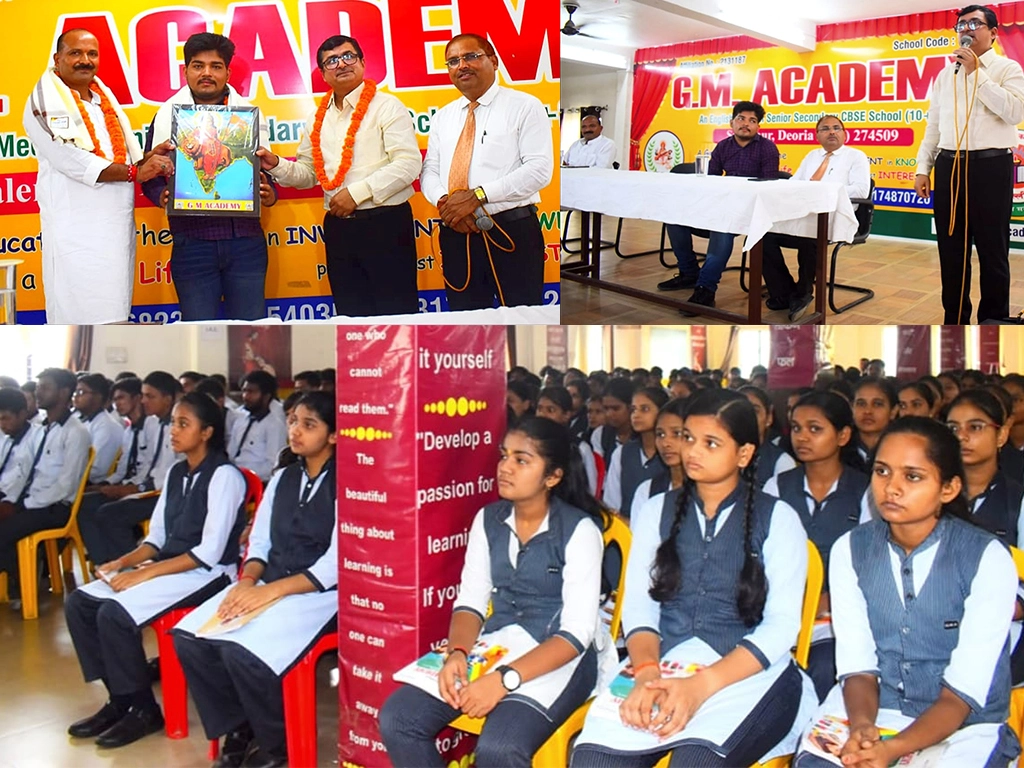 gm academy samman