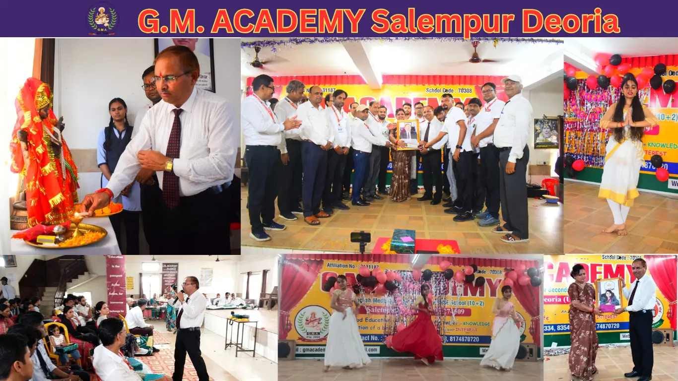 जी एम एकेडमी सलेमपुर शिक्षक दिवस समारोह