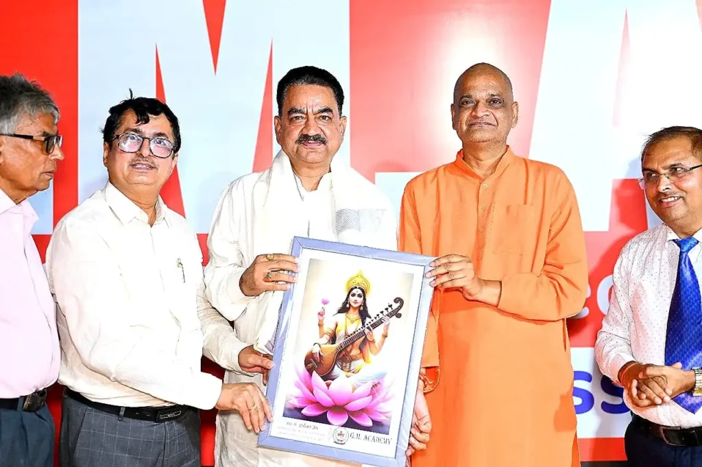 G.M. ACADEMY Salempur branch