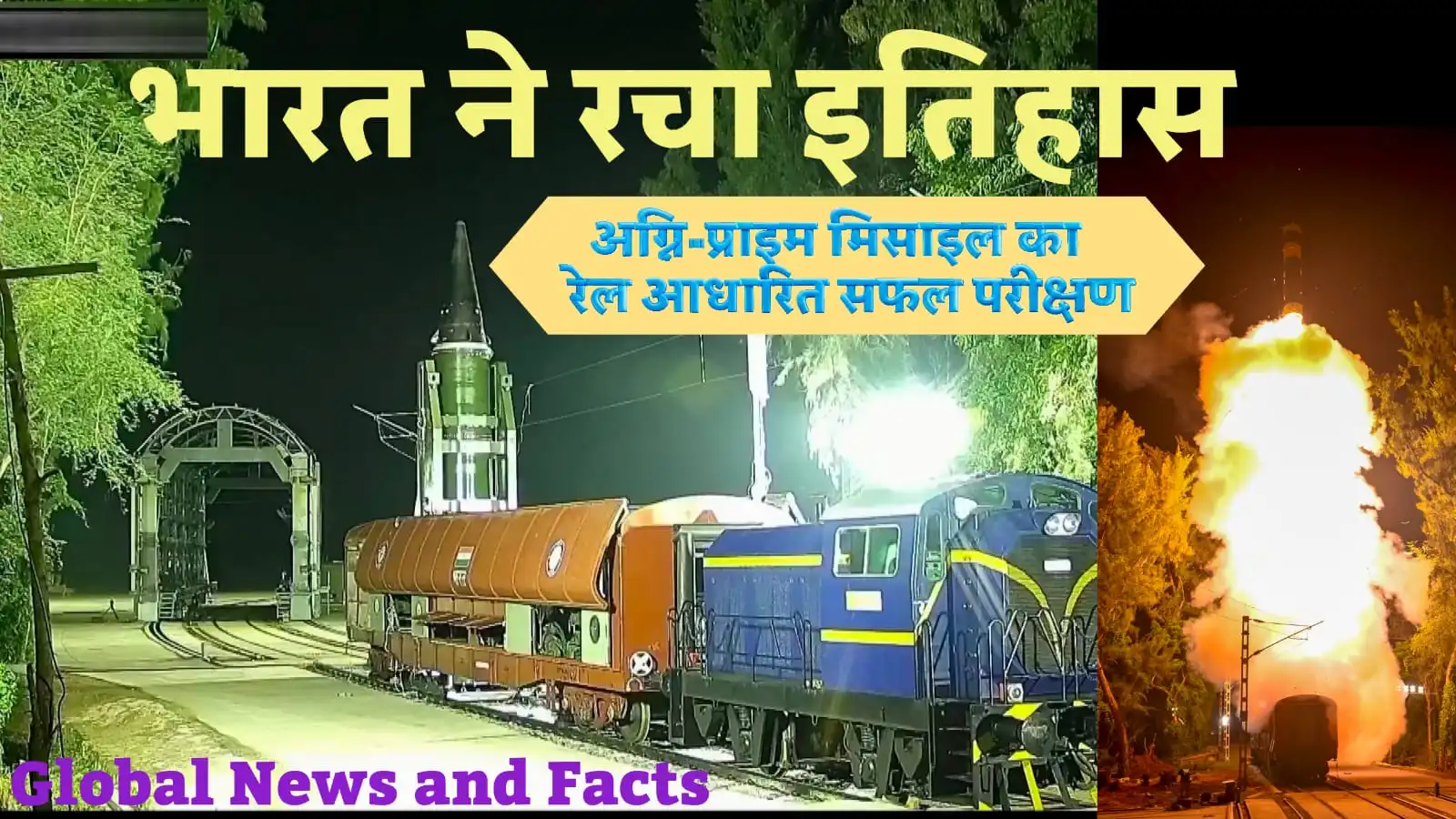 Agni Prime Global news and facts