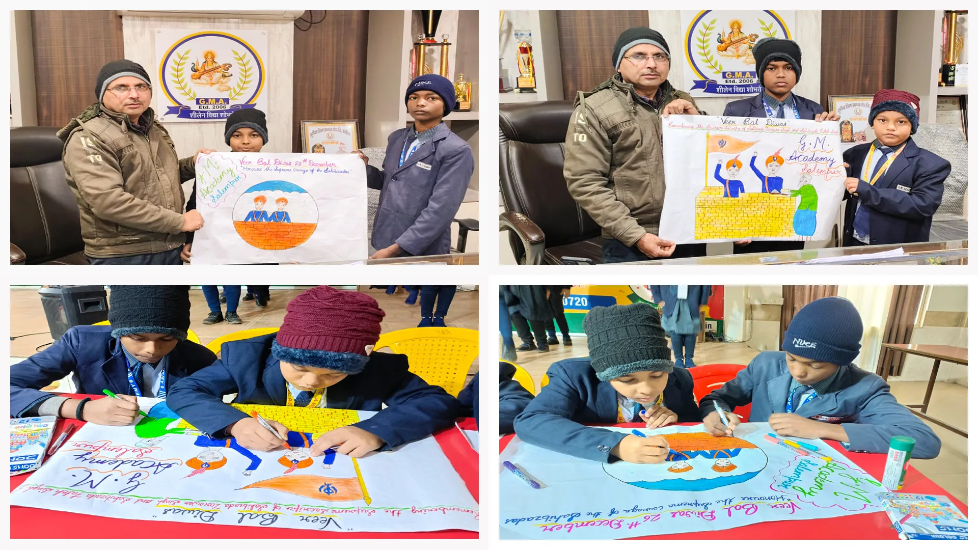 वीर बाल दिवस पर जी.एम. एकेडमी में देशभक्ति का संचार । छात्र–छात्राओं ने प्रतिभा प्रदर्शन कर साहिबजादों को किया नमन