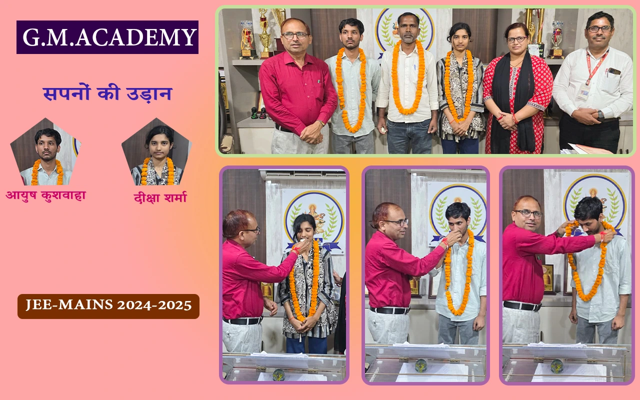 जेईई-मेंस: जी एम एकेडमी के होनहारों ने लहराया परचम, आयुष और दीक्षा ने किया विद्यालय का नाम रोशन