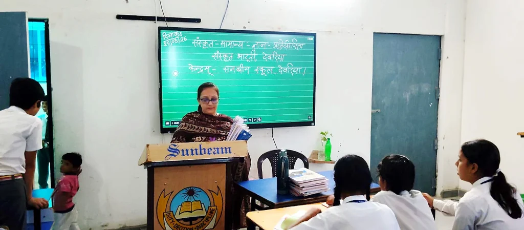 संस्कृत अतीत के साथ भविष्य की भी भाषा है : डॉ. दुर्गेश पाण्डेय | संस्कृत सप्ताह के प्रथम दिन सामान्य ज्ञान प्रतियोगिता का आयोजन 10 WhatsApp Image 2026 08 26 at 00.47.44